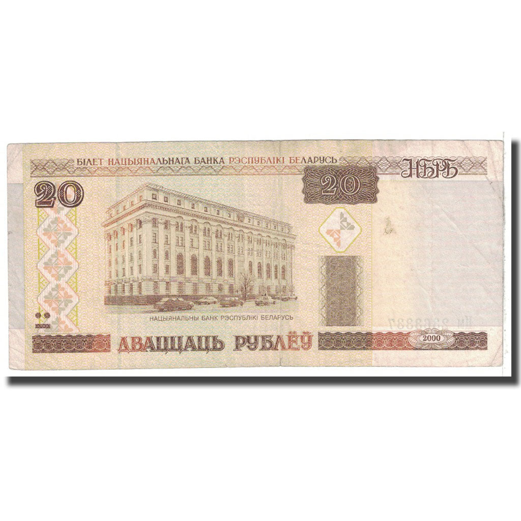 Banconote, Bielorussia, 20 Rublei, 2000, KM:24, MB