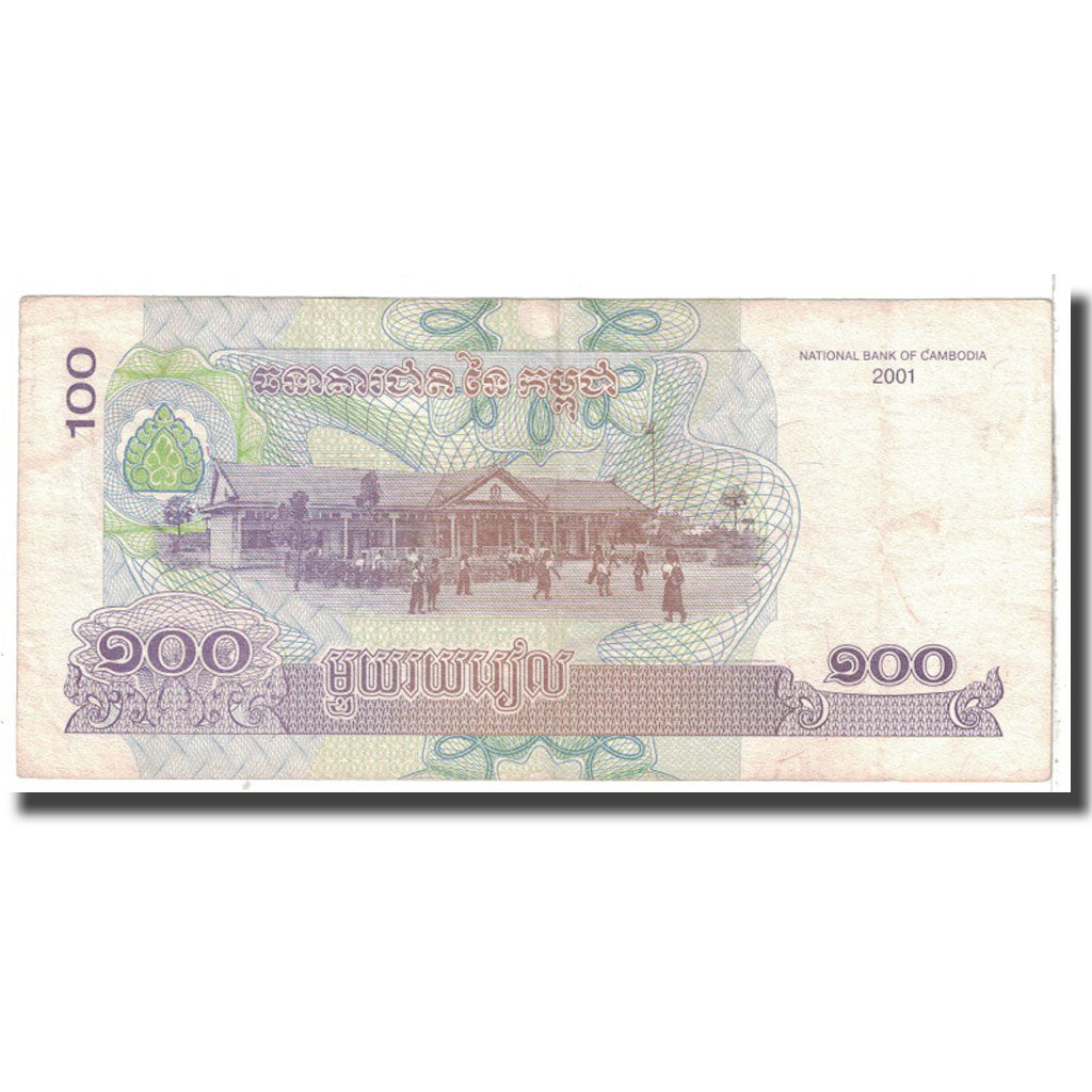 Geldschein, Kambodscha, 100 Riels, 2001, KM:53a, S