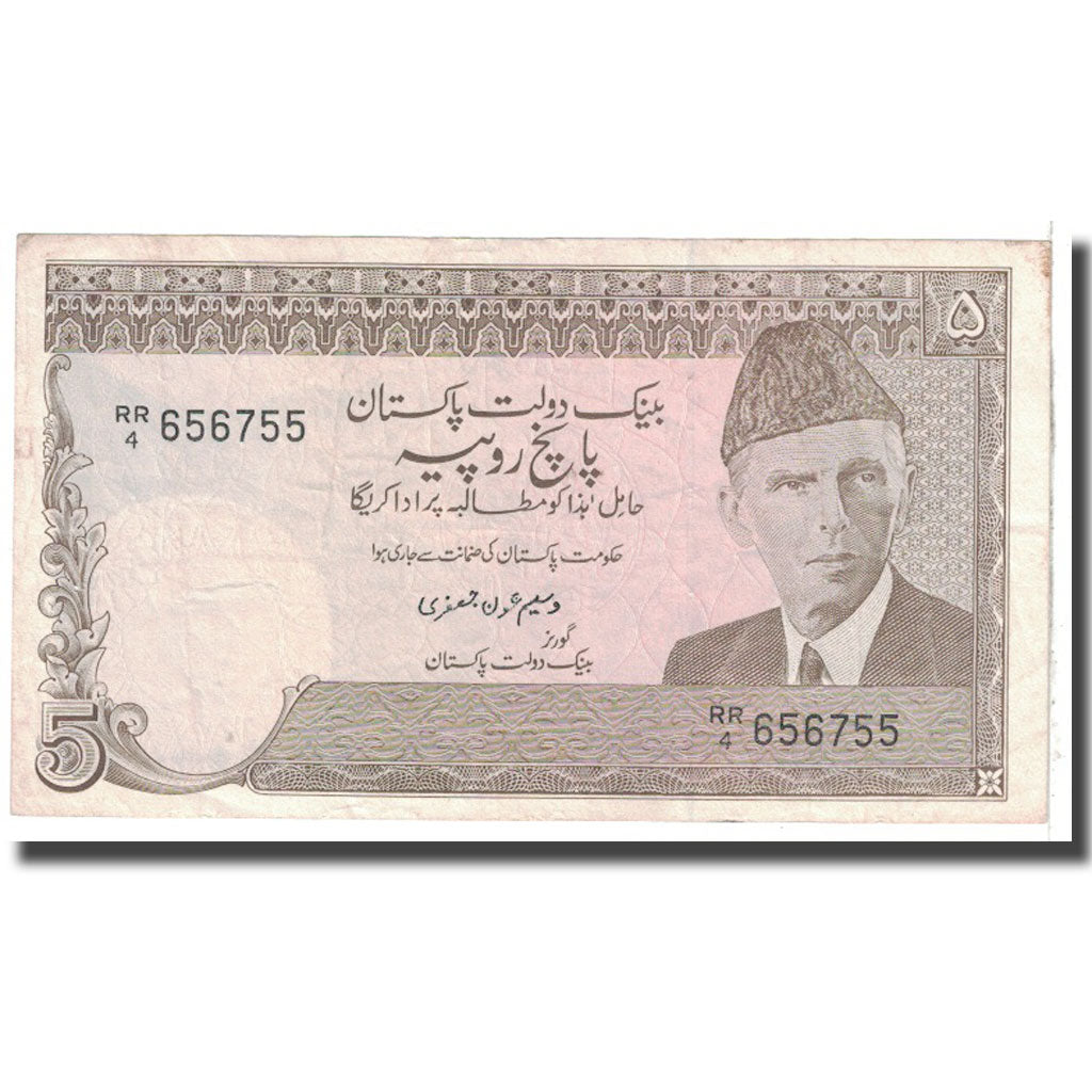 Banknote, Pakistan, 5 Rupees, 1976, KM:28, EF(40-45)