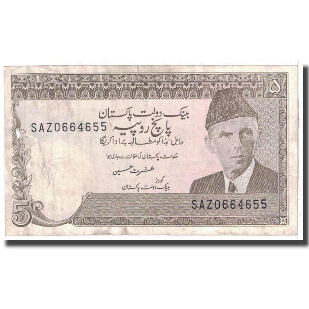 Banknote, Pakistan, 5 Rupees, 1976, KM:28, VF(20-25)