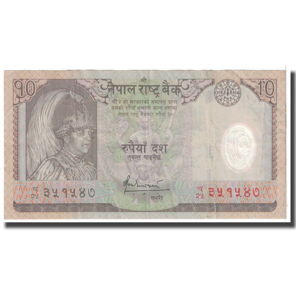 Geldschein, Nepal, 10 Rupees, 2005, KM:54, S