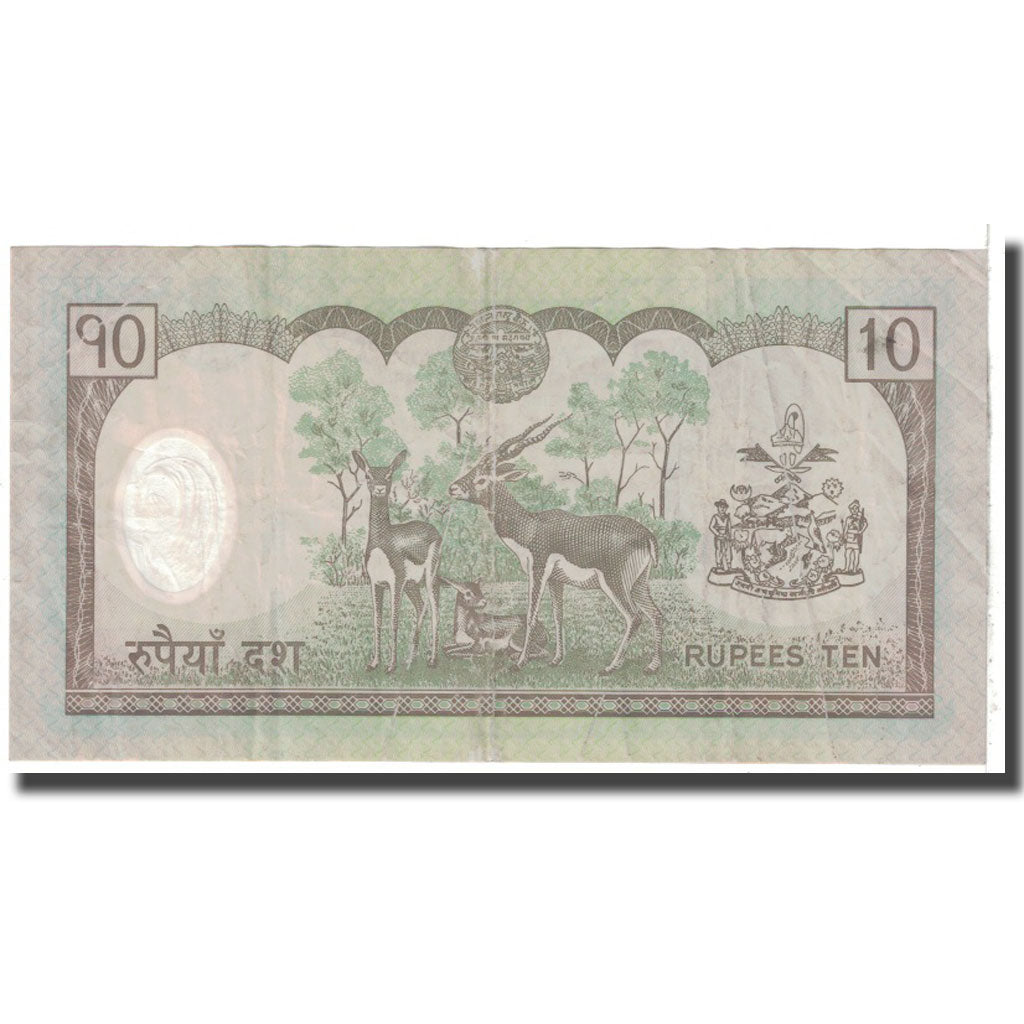 Geldschein, Nepal, 10 Rupees, 2005, KM:54, S