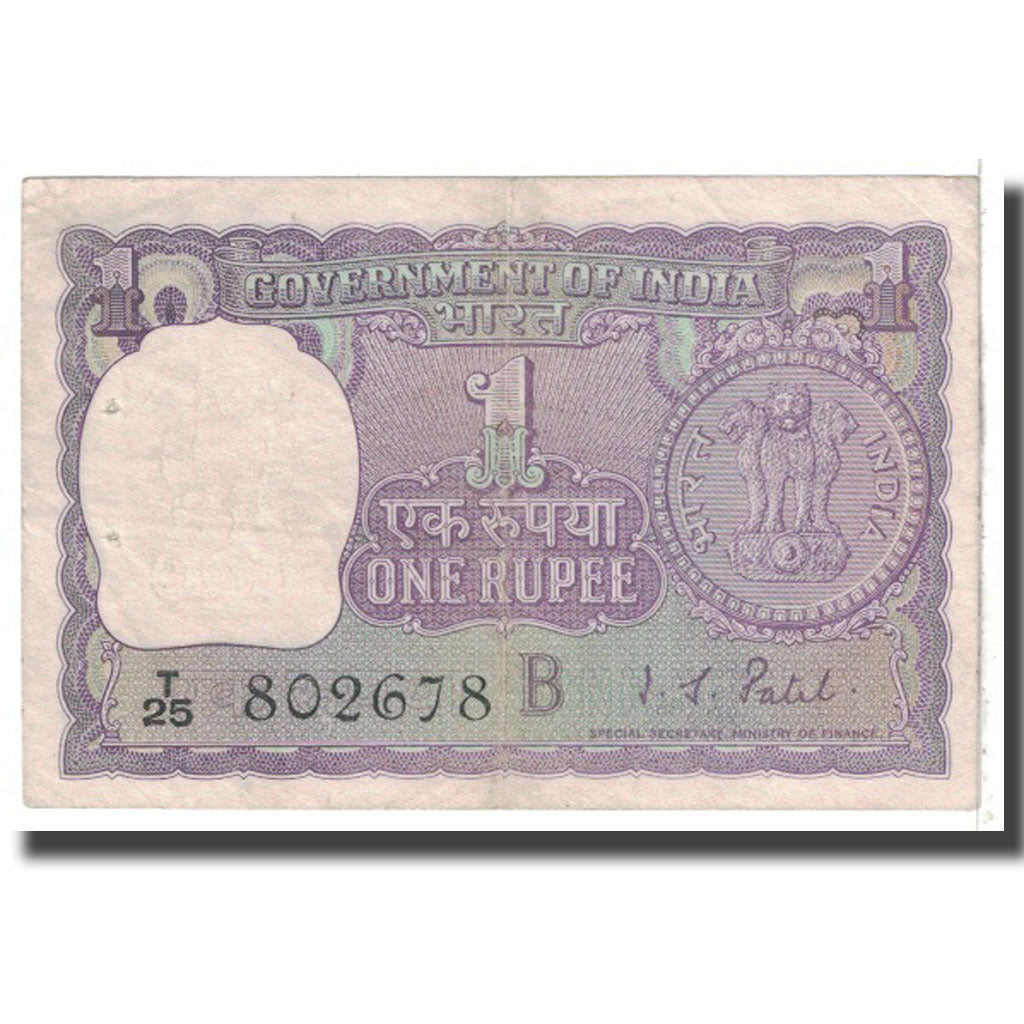 Banconote, India, 1 Rupee, 1968, KM:77d, MB