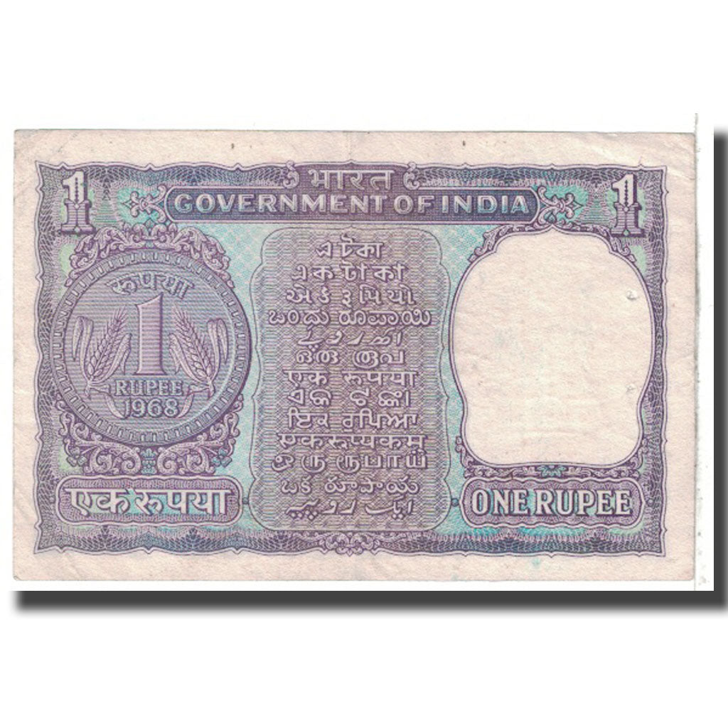 Banconote, India, 1 Rupee, 1968, KM:77d, MB