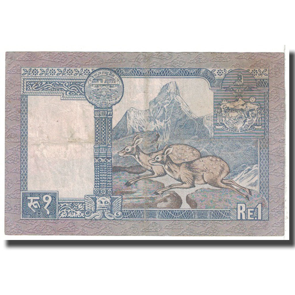 Banconote, Nepal, 1 Rupee, 1974, KM:22, MB
