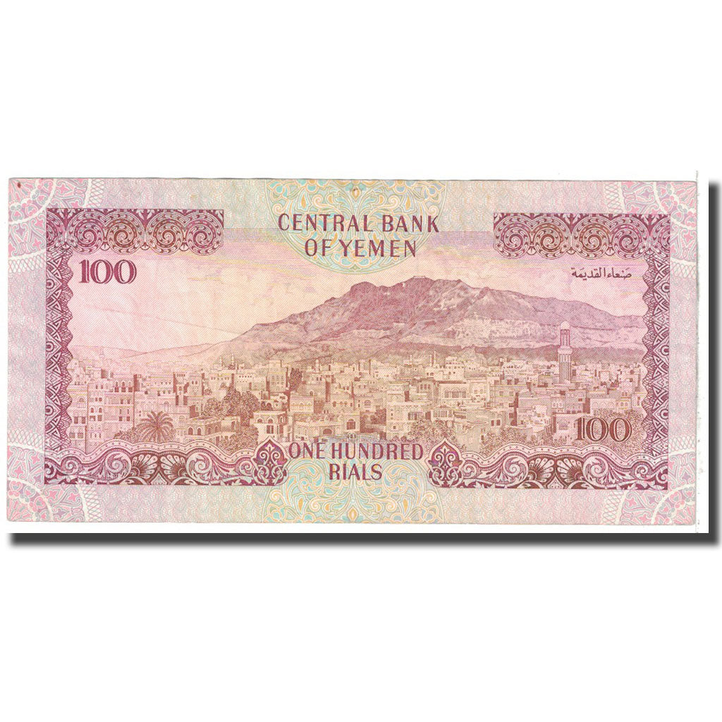 Banknote, Yemen Arab Republic, 100 Rials, 1993, KM:28, VF(20-25)