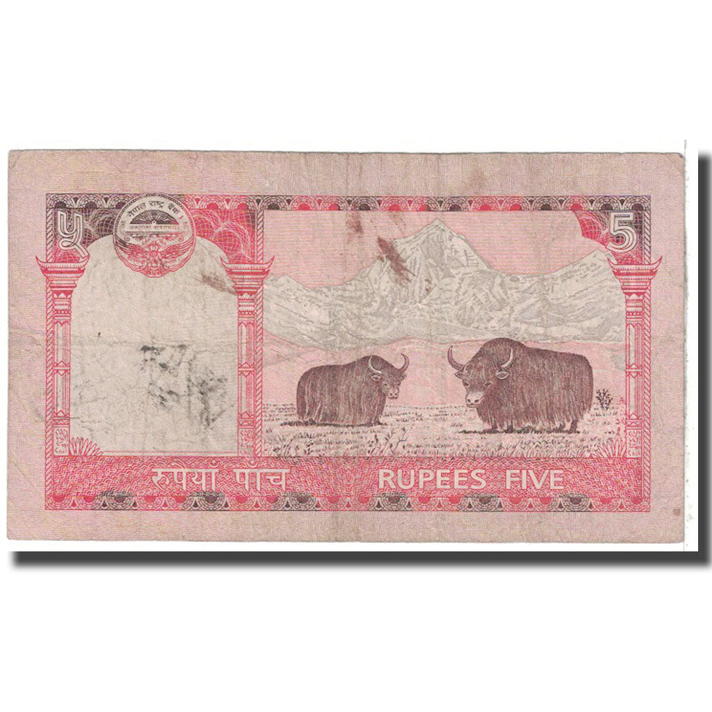 Banknote, Nepal, 5 Rupees, 2008, KM:60, VG(8-10)