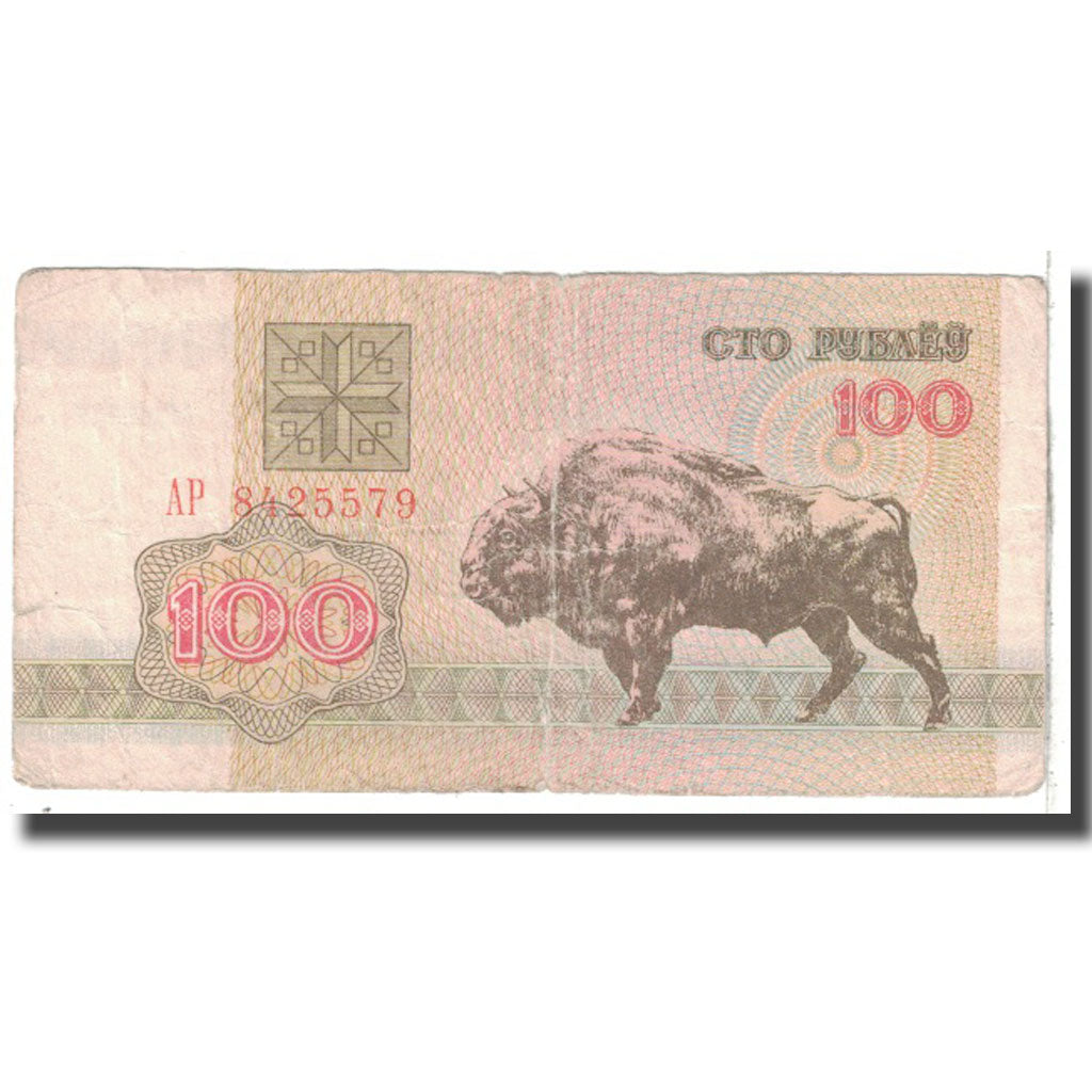 Banknote, Belarus, 100 Rublei, 1992, KM:8, VF(20-25)