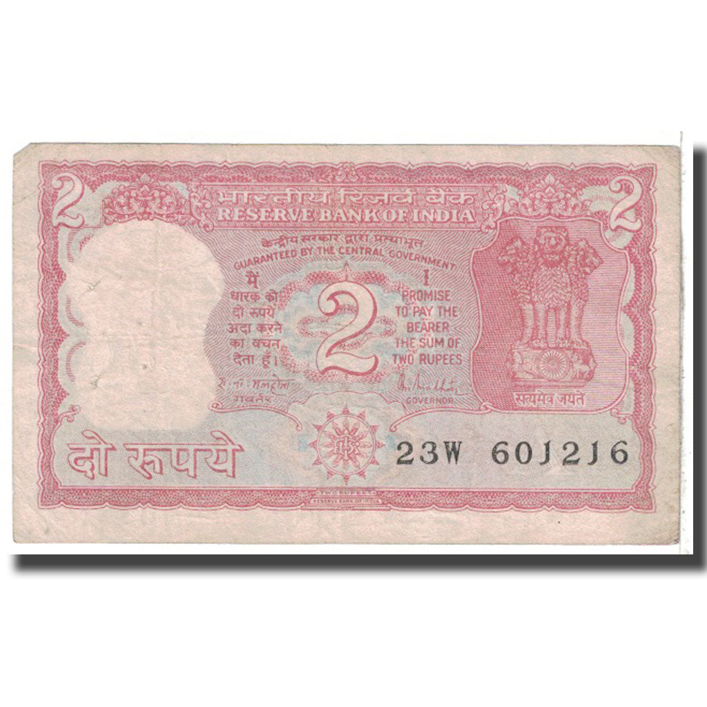 Banconote, India, 2 Rupees, 1990, KM:53Ac, MB