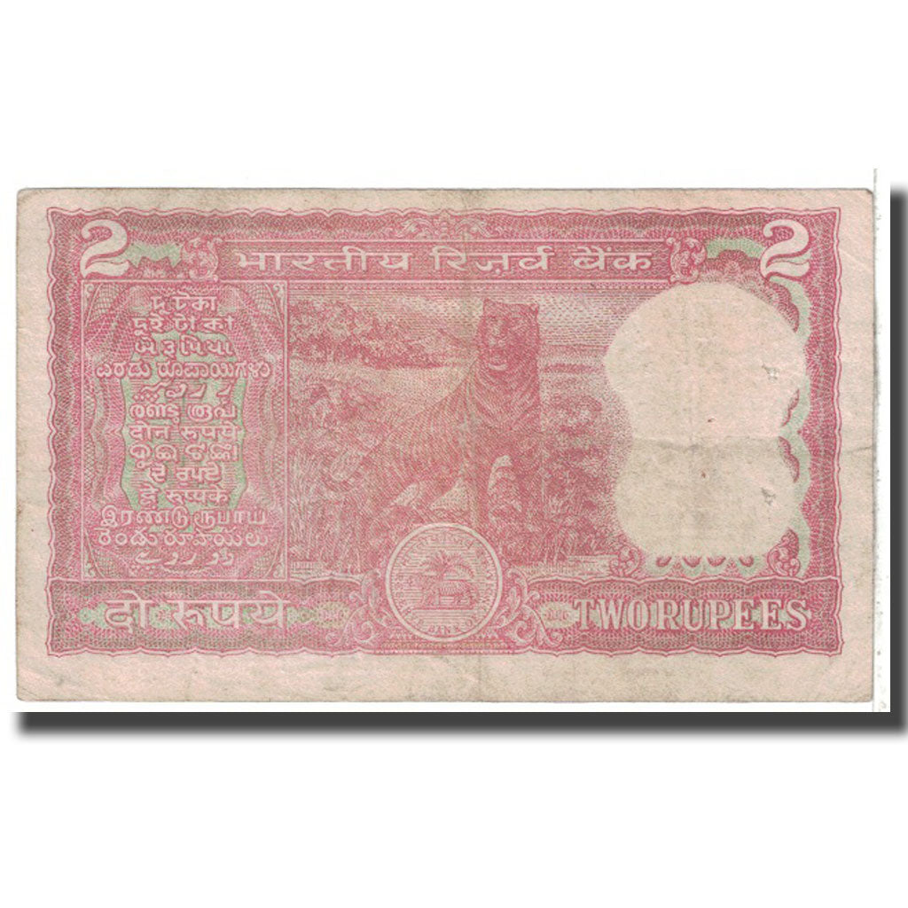 Banconote, India, 2 Rupees, 1990, KM:53Ac, MB