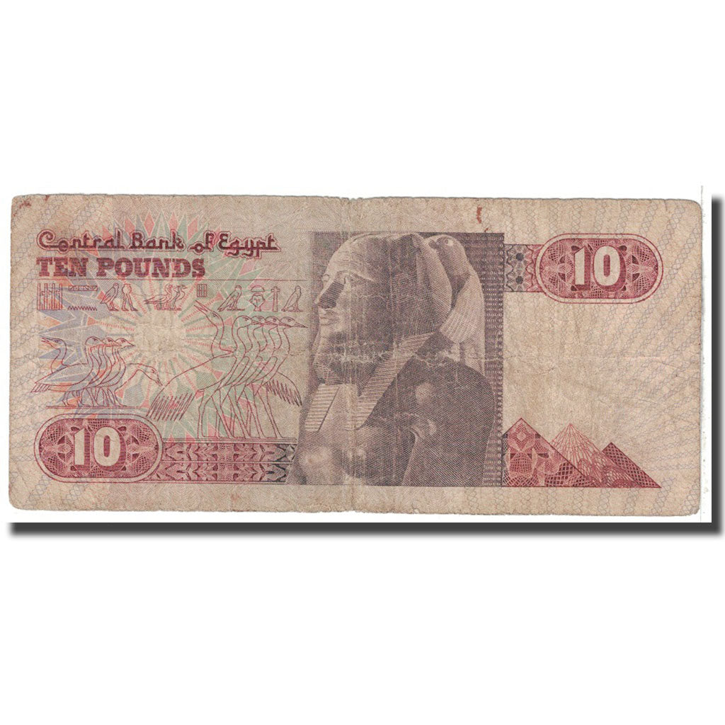 Billete, 10 Pounds, 1978, Egipto, KM:51, RC