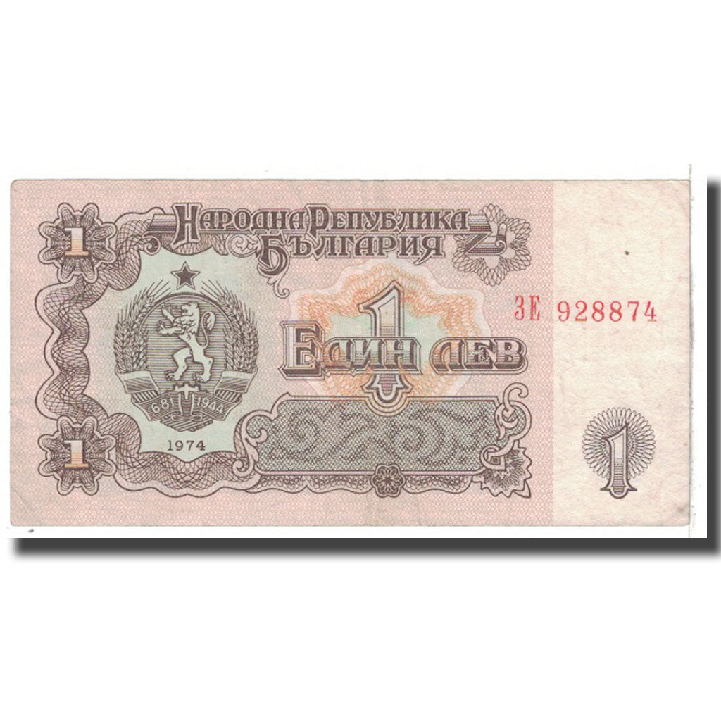Banconote, Bulgaria, 1 Lev, 1974, KM:93a, BB