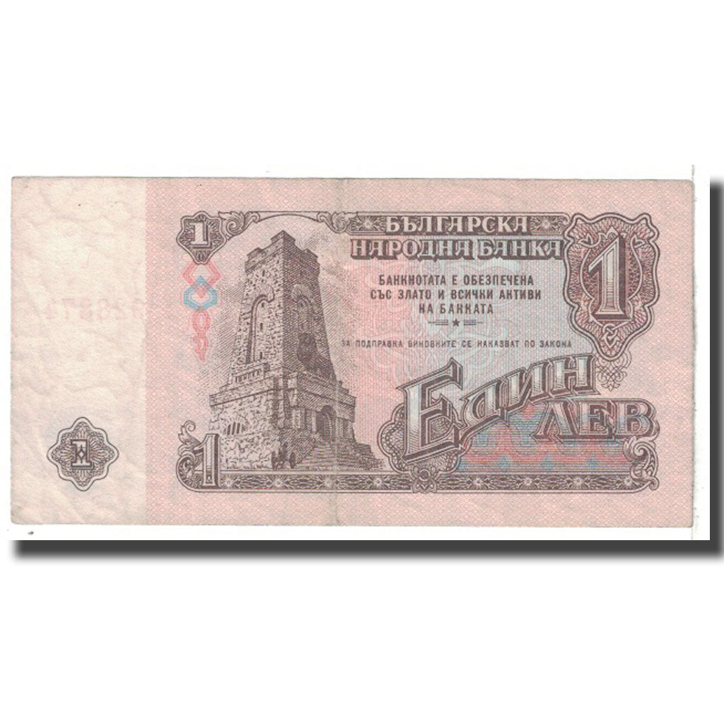 Banconote, Bulgaria, 1 Lev, 1974, KM:93a, BB