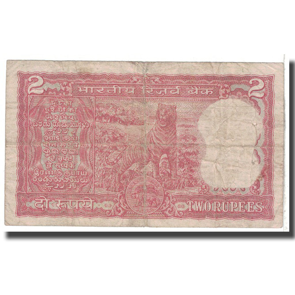 Banconote, India, 2 Rupees, KM:52, B