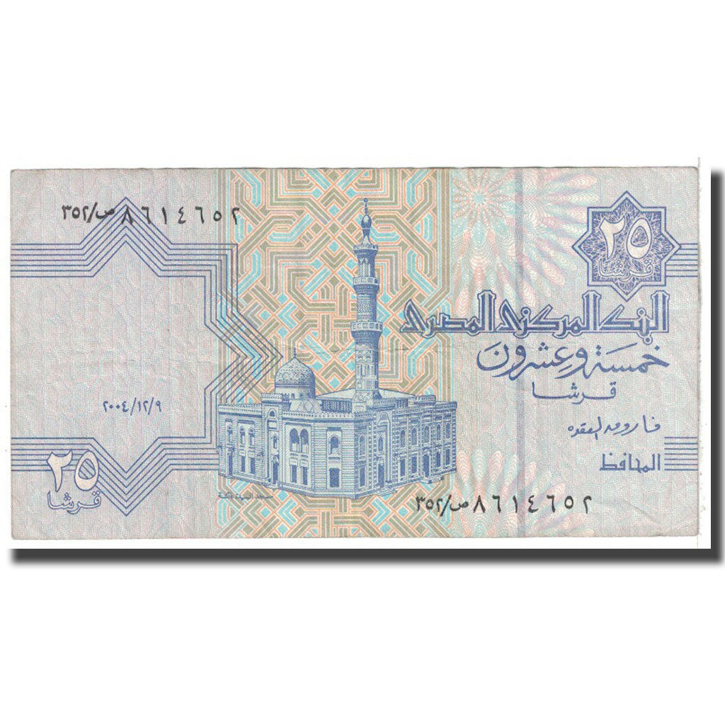 Geldschein, Ägypten, 25 Piastres, 2004, 2004-08-03, KM:57e, SS