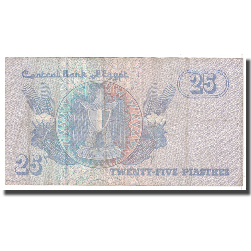 Geldschein, Ägypten, 25 Piastres, 2004, 2004-08-03, KM:57e, SS