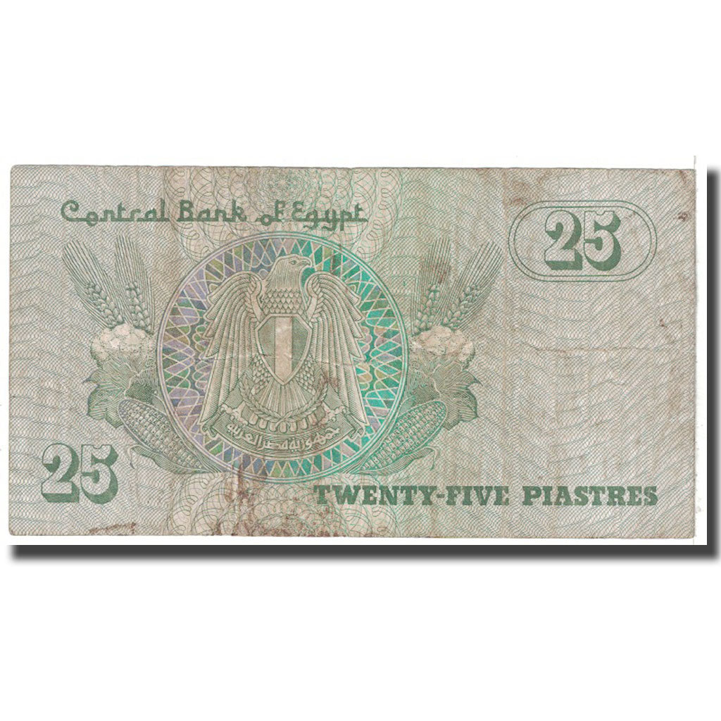 Geldschein, Ägypten, 25 Piastres, 1980-84, KM:54, S