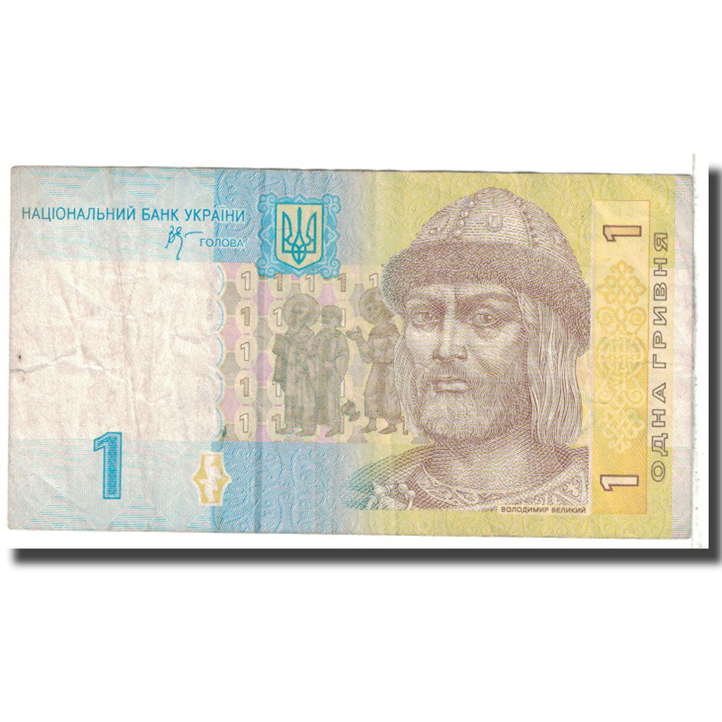 Banknote, Ukraine, 1 Hryvnia, 2006, KM:116c, VF(20-25)