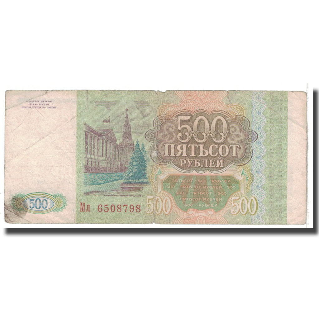 Geldschein, Russland, 500 Rubles, 1993, KM:256, SGE