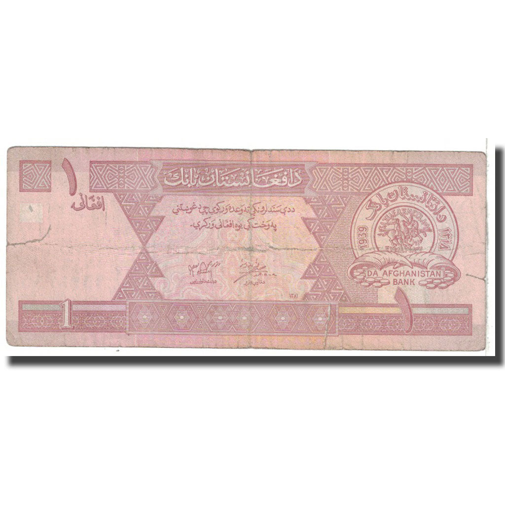 Billete, 1 Afghani, 2002, Afganistán, KM:64a, RC
