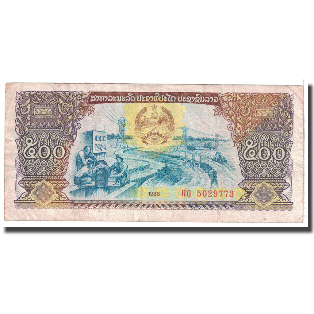 Banknote, Lao, 500 Kip, 1988, KM:31a, VF(20-25)