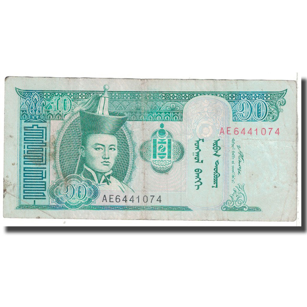 Banknote, Mongolia, 10 Tugrik, 2007, KM:62d, VG(8-10)