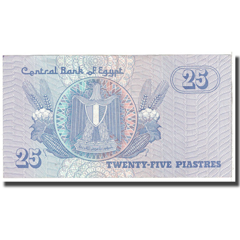 Geldschein, Ägypten, 25 Piastres, 1990, KM:57b, SS