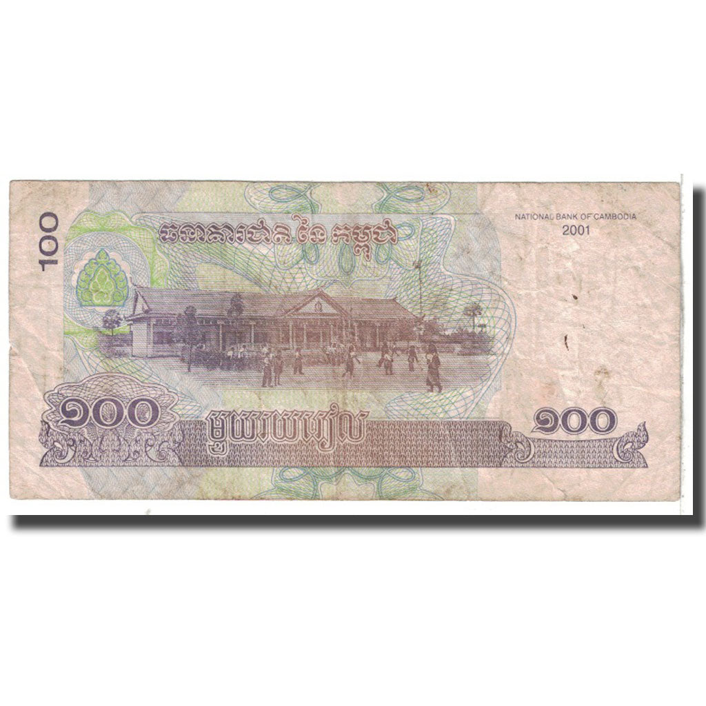 Banconote, Cambogia, 100 Riels, 2001, KM:53a, B