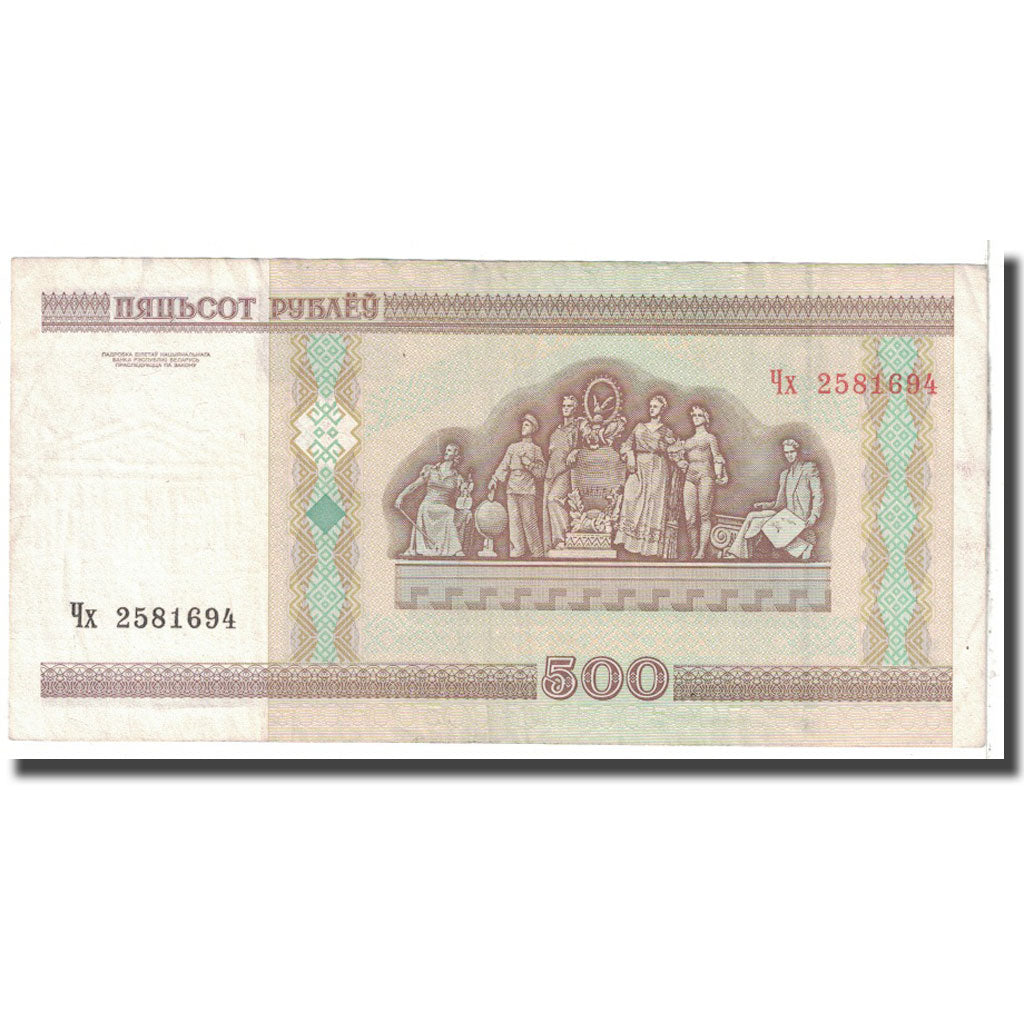 Banknote, Belarus, 500 Rublei, 2000, KM:27A, EF(40-45)