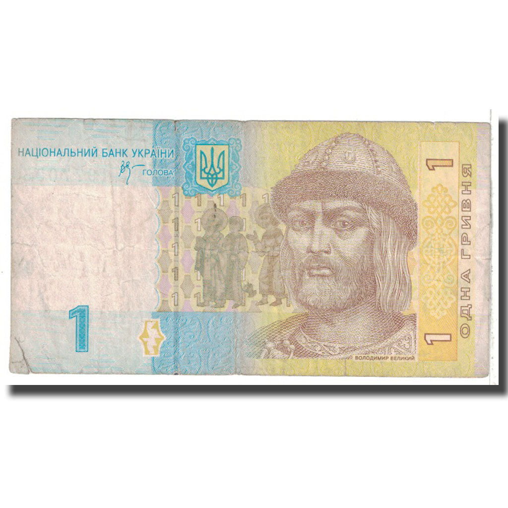 Banknote, Ukraine, 1 Hryvnia, 2004, KM:116a, VG(8-10)