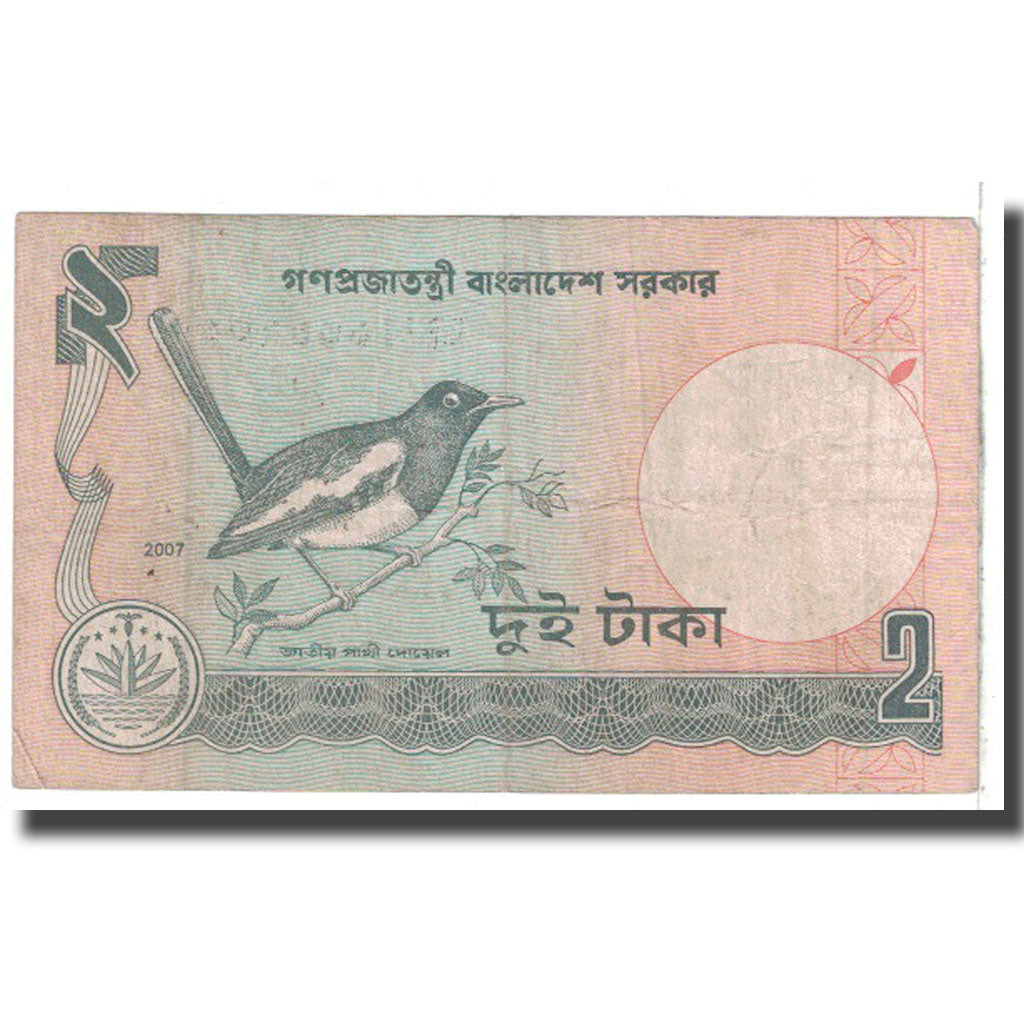 Banknote, Bangladesh, 2 Taka, 2007, KM:6Cj, VF(20-25)