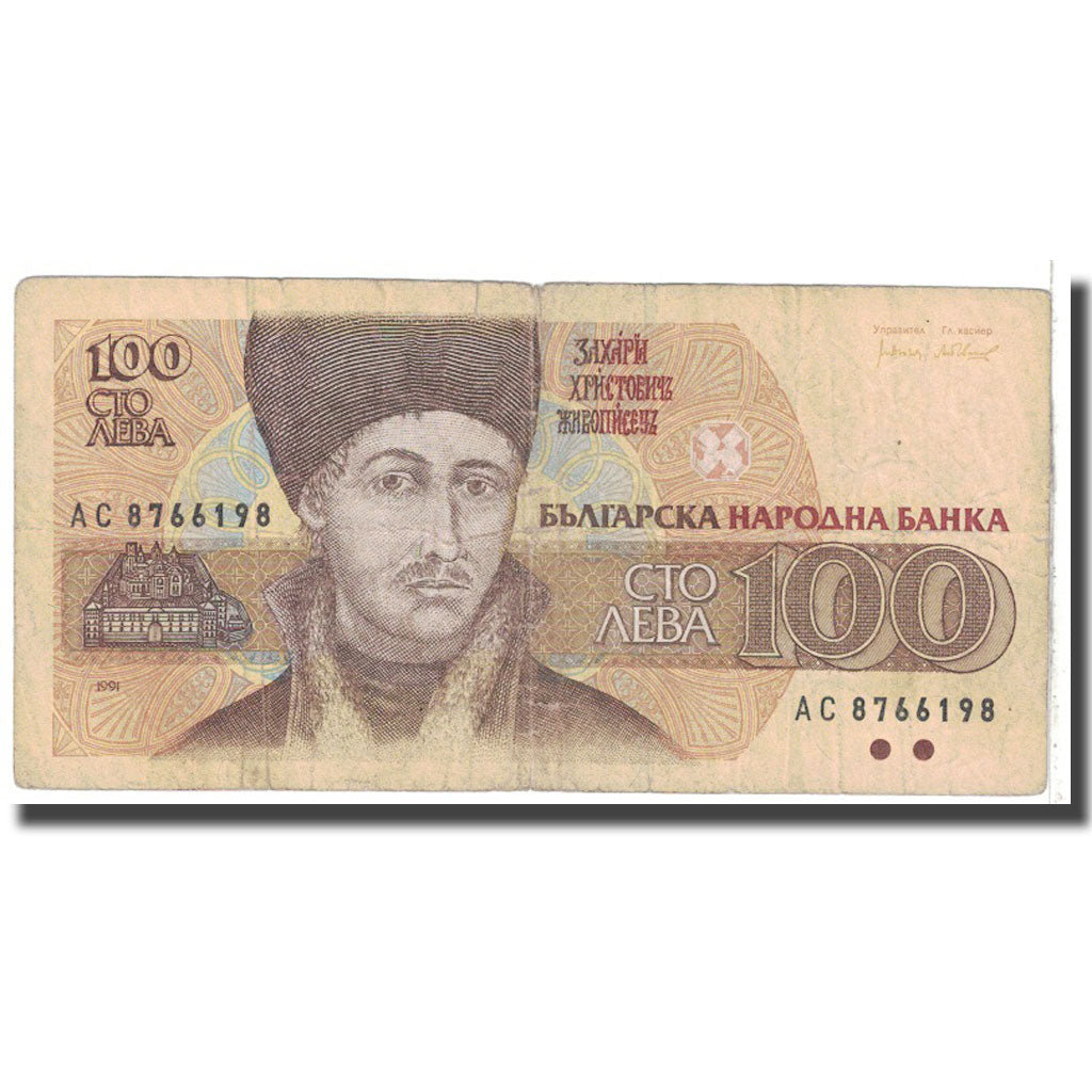 Banknote, Bulgaria, 100 Leva, 1991, KM:102a, VF(20-25)