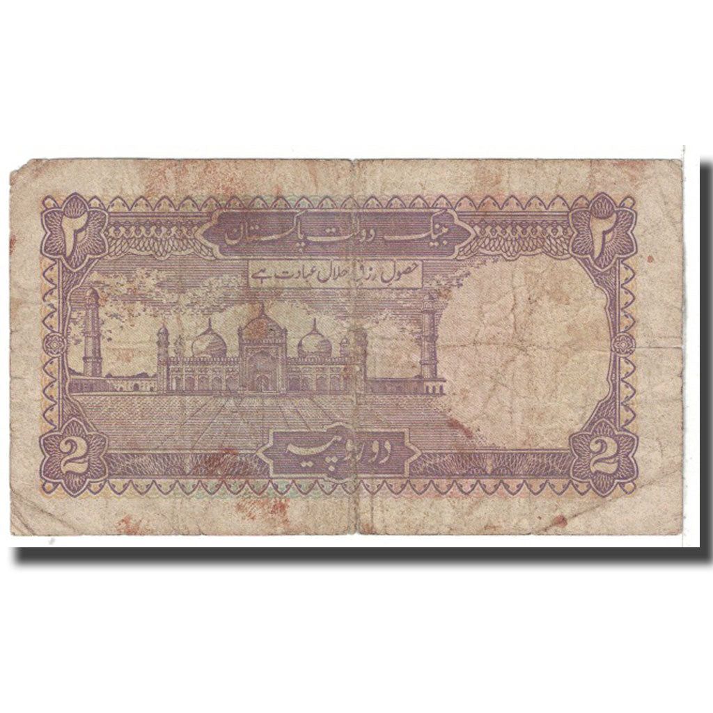 Banknote, Pakistan, 2 Rupees, 1985, KM:37, VG(8-10)