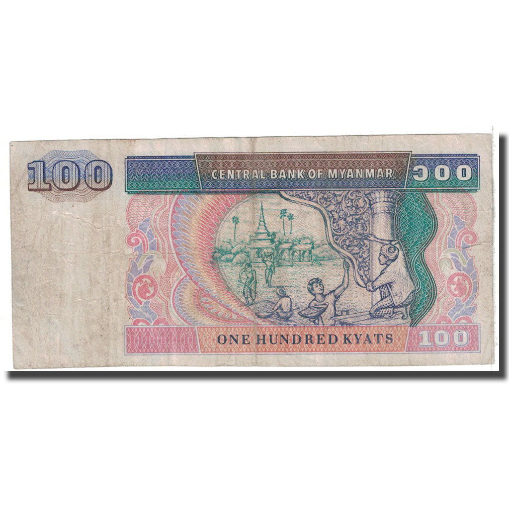 Banknote, Myanmar, 100 Kyats, 1994, KM:74a, VF(20-25)