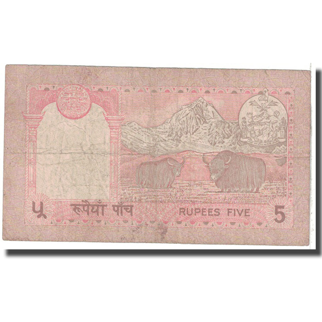Banconote, Nepal, 5 Rupees, 1987, KM:30a, B
