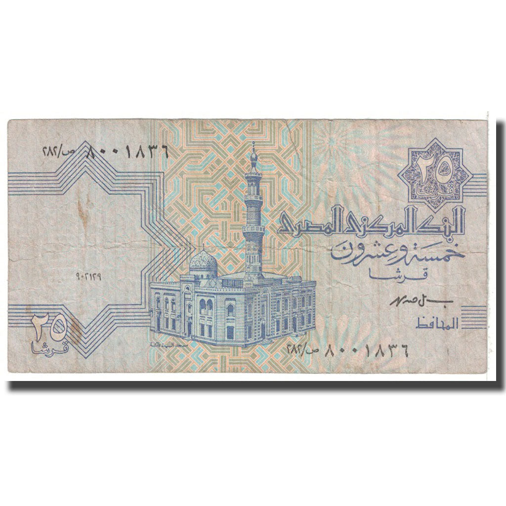 Banknote, Egypt, 25 Piastres, 2001, 2001-01-08, KM:57c, VG(8-10)