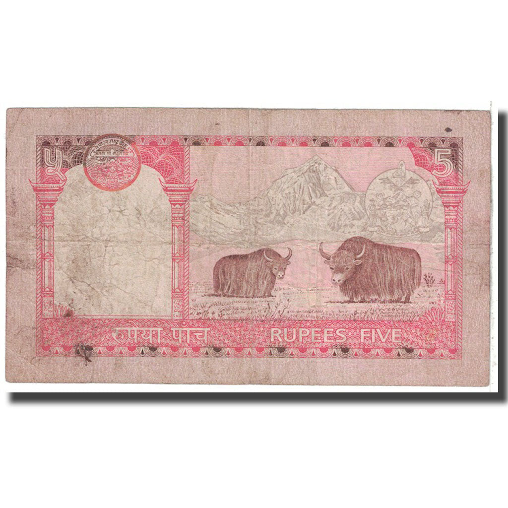 Banconote, Nepal, 5 Rupees, 2002, KM:46, B