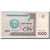 Banknote, Uzbekistan, 1000 Sum, 2001, KM:82, VF(20-25)