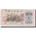 Banknote, China, 1 Jiao, 1962, KM:877c, VF(20-25)