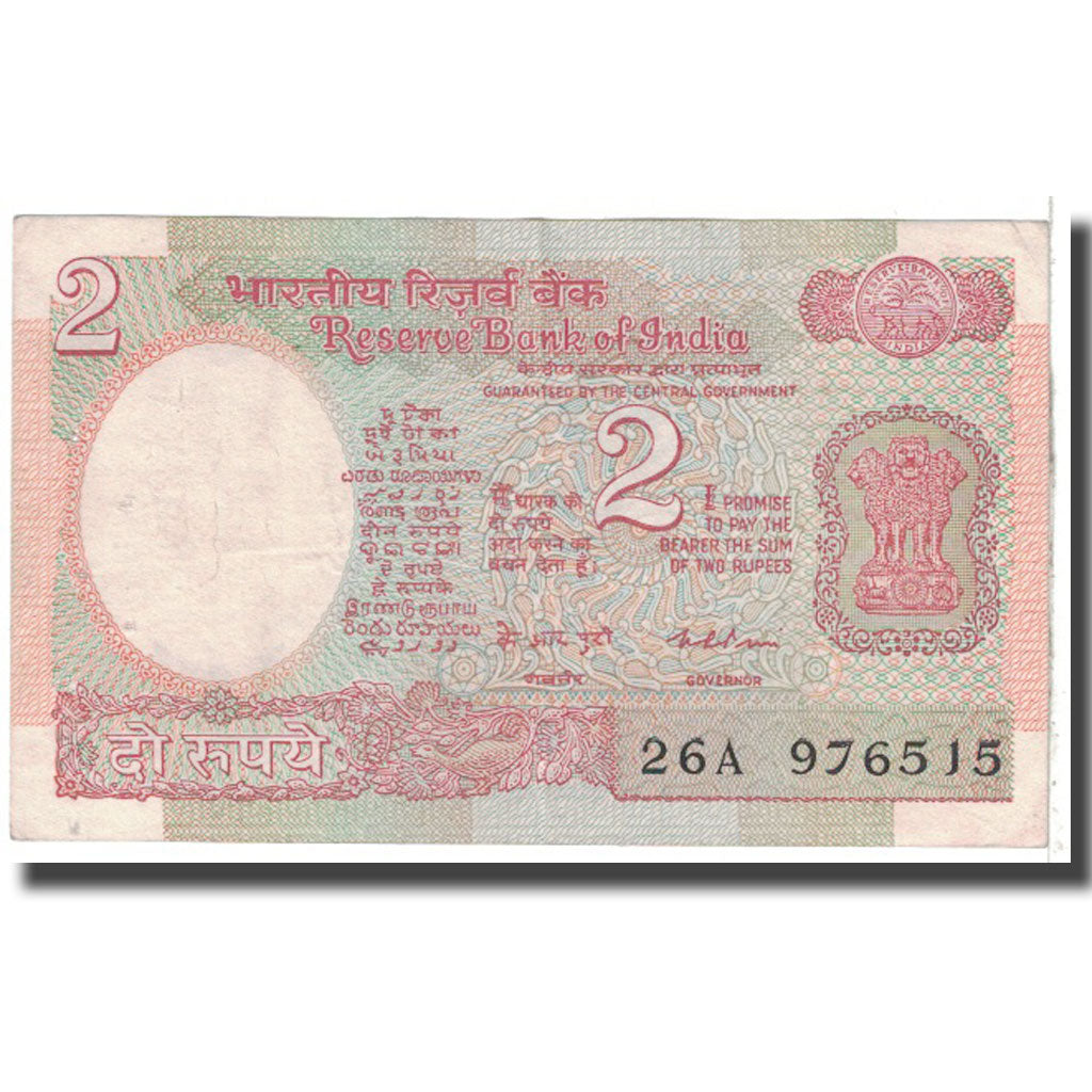 Banknote, India, 2 Rupees, 1976, KM:79a, EF(40-45)