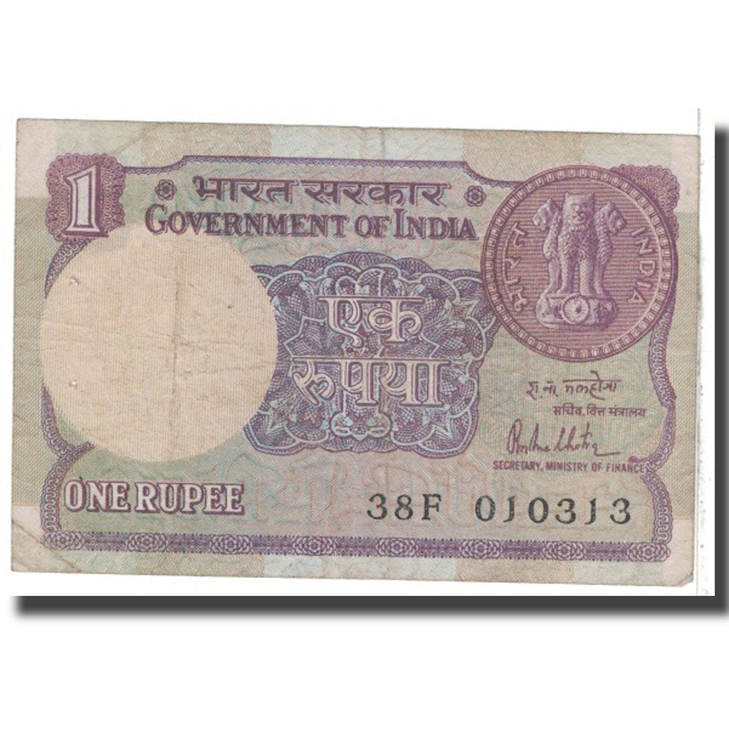 Nota, Índia, 1 Rupee, 1981, KM:78a, VG(8-10)