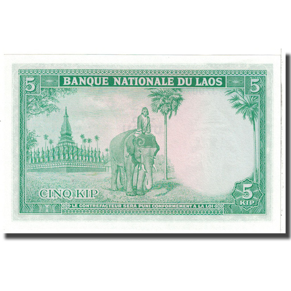 Banconote, Laos, 5 Kip, 1967, KM:9b, FDS