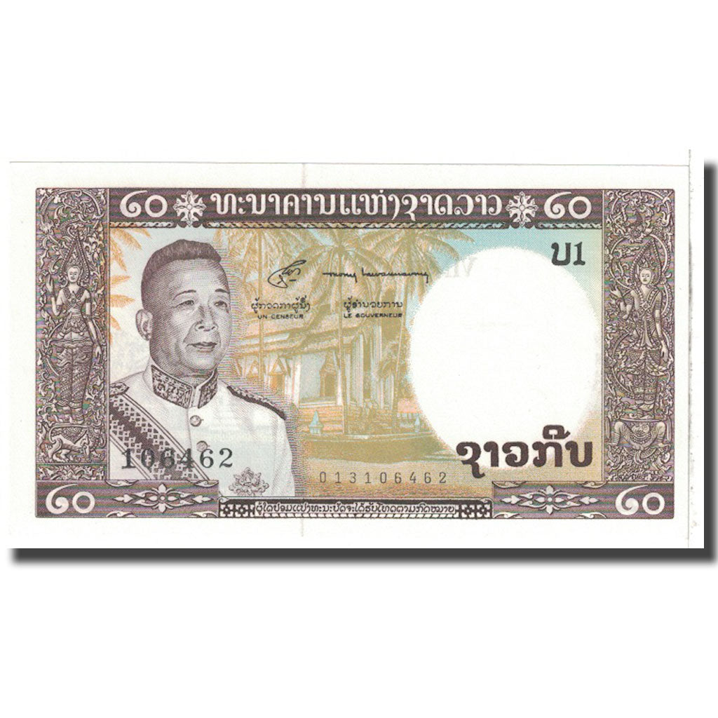 Banknote, Lao, 20 Kip, 1963, KM:11a, UNC(65-70)