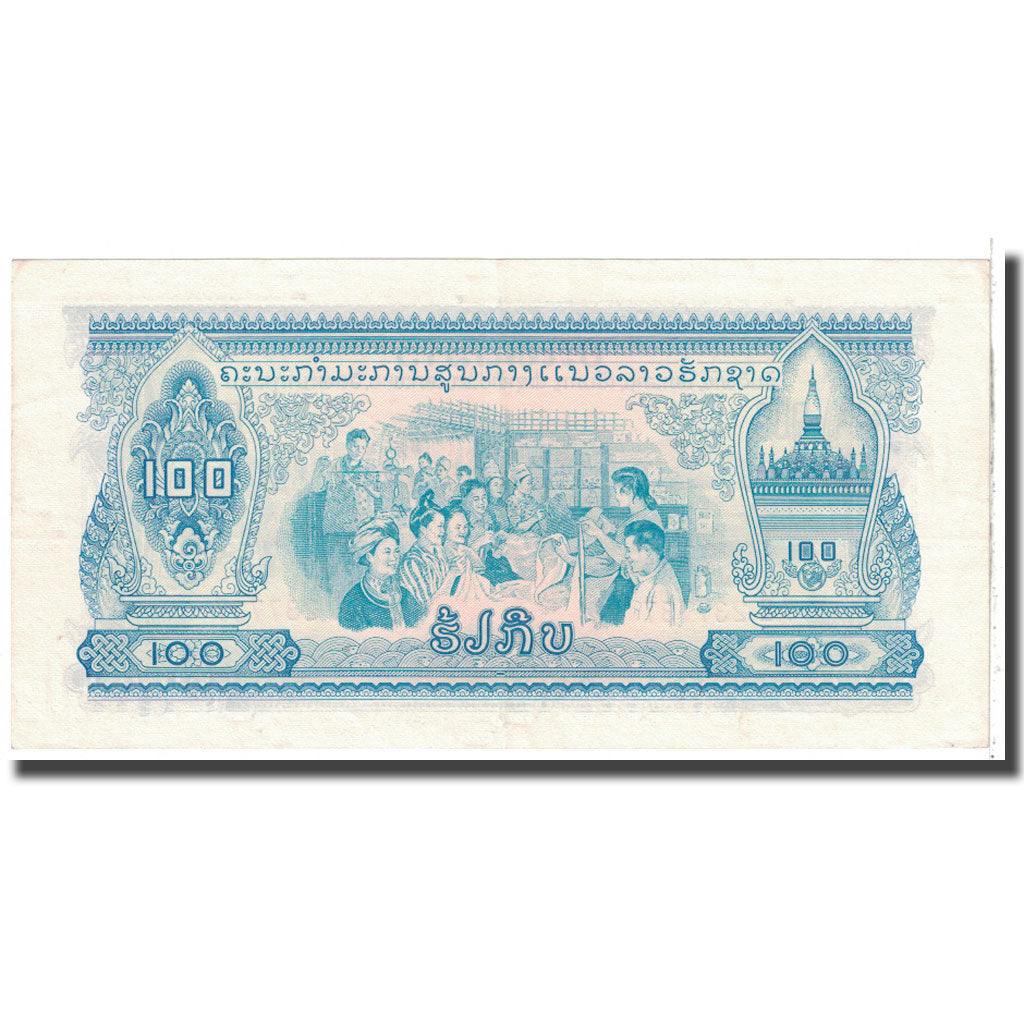 Banconote, Laos, 100 Kip, KM:23a, SPL