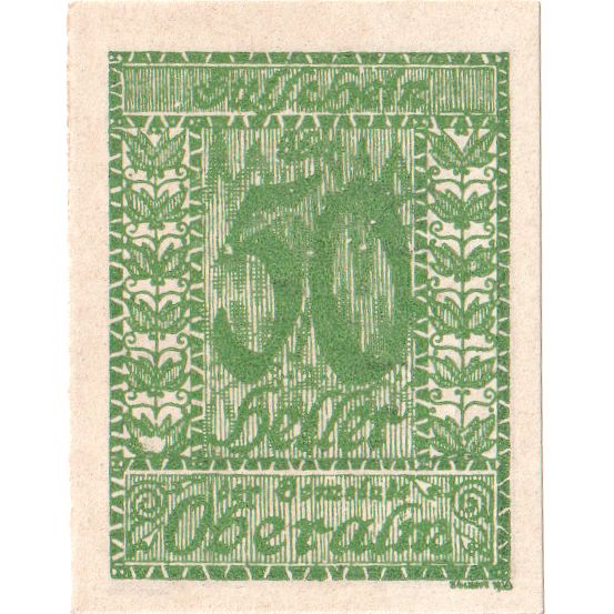 Áustria, Oberalm Sbg. Gemeinde, 50 Heller, 1920-12-15, UNC(60-62)