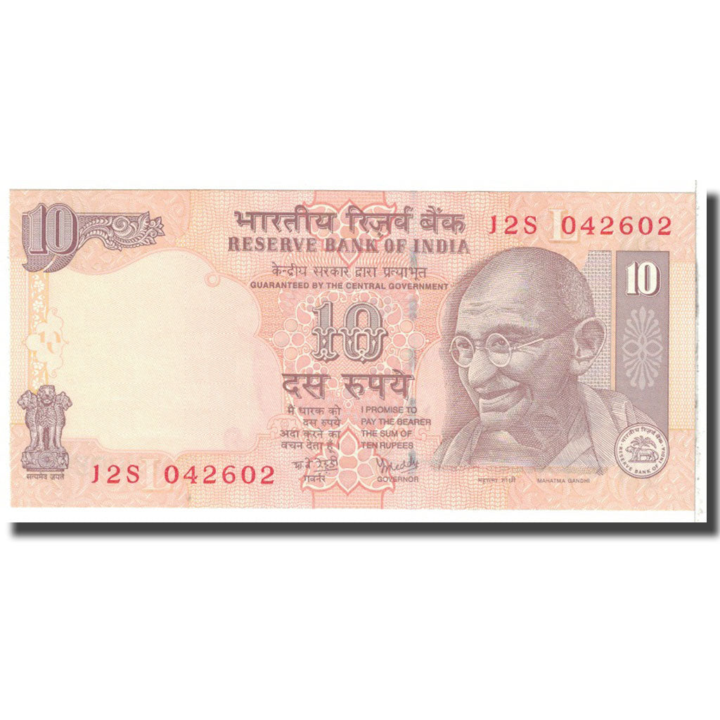 Banknote, India, 10 Rupees, 2007, KM:95c, UNC(65-70)