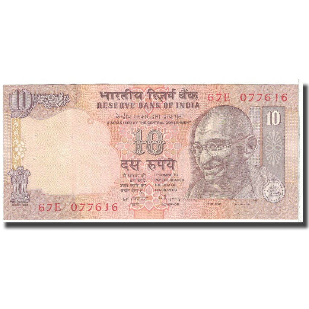 Banknote, India, 10 Rupees, 1996, KM:89a, AU(50-53)