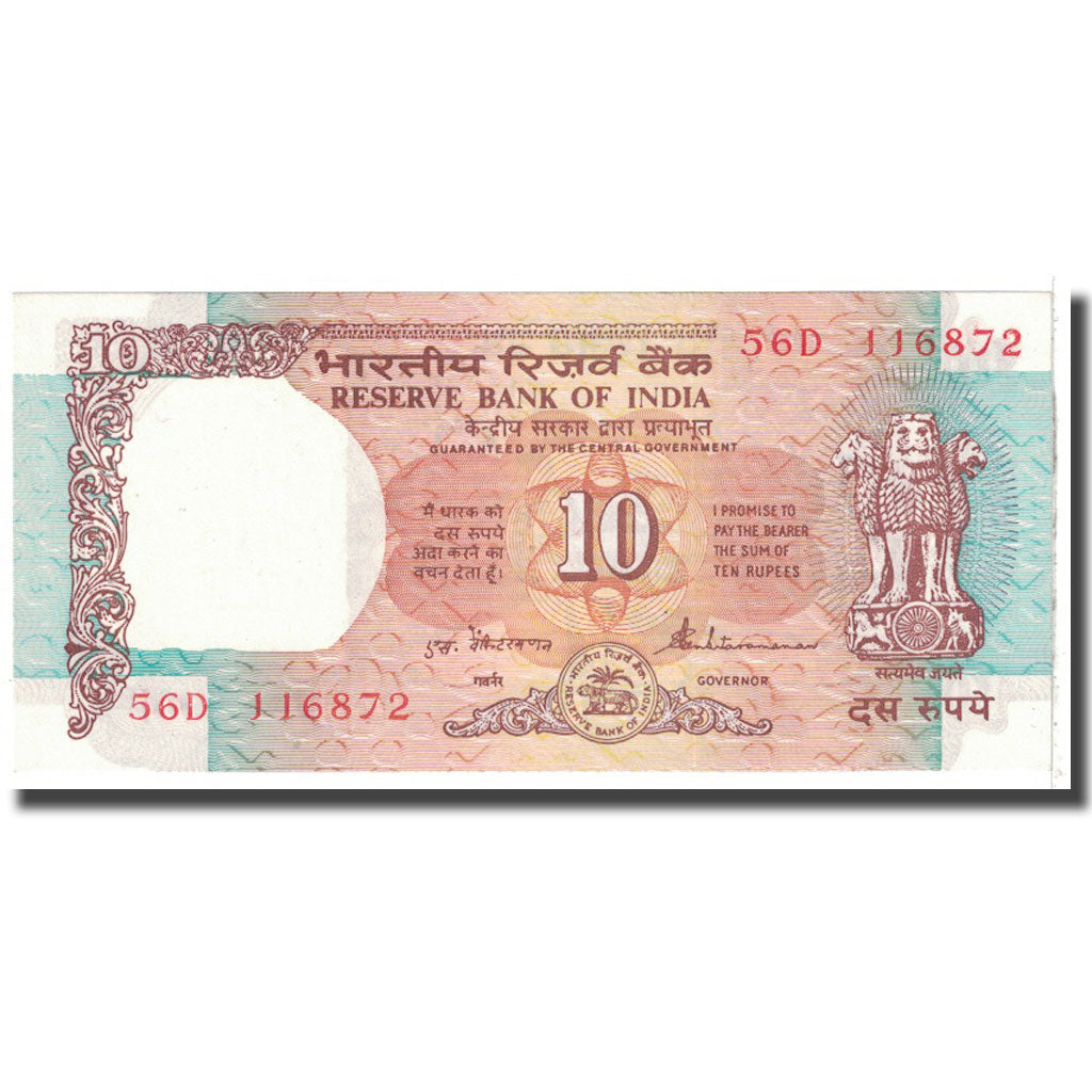 Banknote, India, 10 Rupees, 1992, KM:88a, UNC(63)
