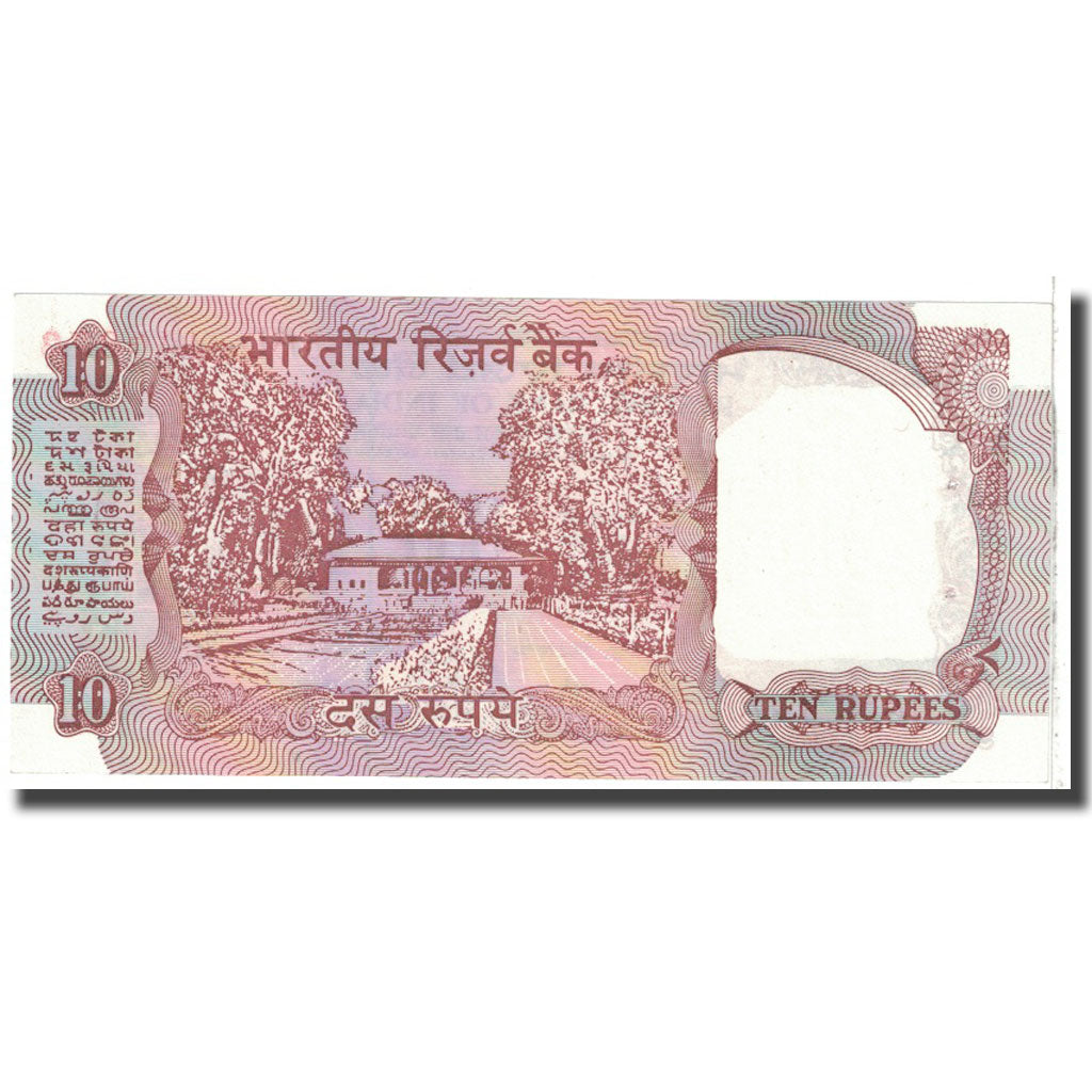 Banknote, India, 10 Rupees, 1992, KM:88a, UNC(63)