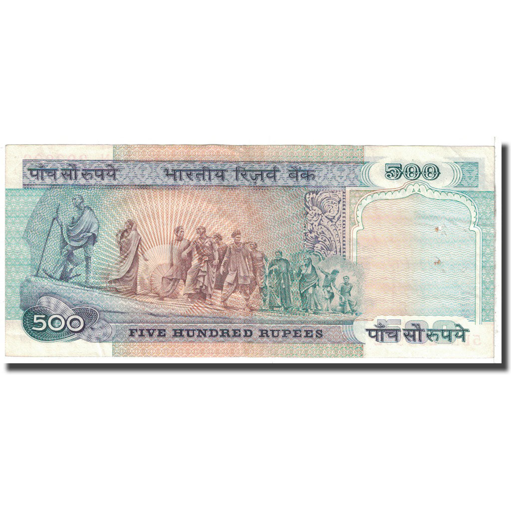 Banknote, India, 500 Rupees, 1987, KM:87c, AU(50-53)
